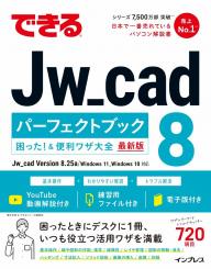 できる Accessクエリ＆レポート データの抽出・集計・加工に役立つ本