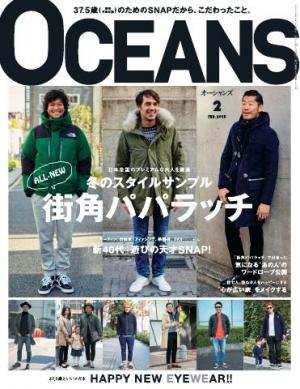 OCEANS（オーシャンズ） 2015年2月号