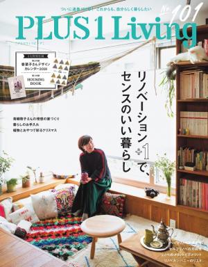 1living 販売済み 雑誌