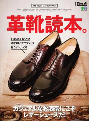 美品グレンソン スエードローファー オールデン サンダース