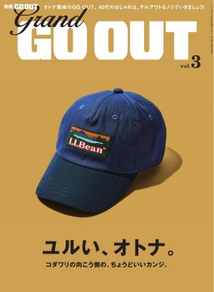 Go Out特別編集 Grand Go Out Vol 3 電子雑誌書店 マガストア