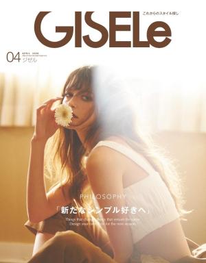 GISELe