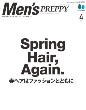 Men’s PREPPY 2024年4月号