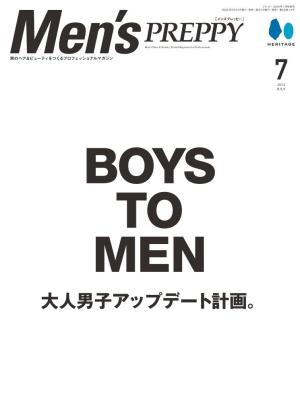 Men’s PREPPY 2024年7月号