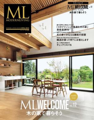 ML WELCOME Vol.12
