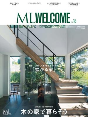 ML WELCOME Vol.18