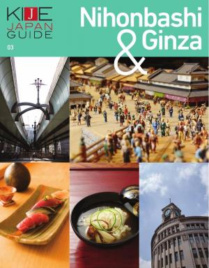 KIJE JAPAN GUIDE vol.3 NIHONBASHI ＆ GINZA 日本橋タイムトリップ / おもてなしの街、銀座