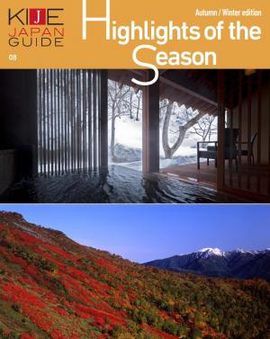 KIJE JAPAN GUIDE vol.8 Highlights of the Season