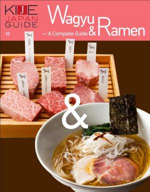 KIJE JAPAN GUIDE vol.10 Wagyu ＆ Ramen - A complete guide