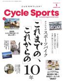 サイクルスポーツ