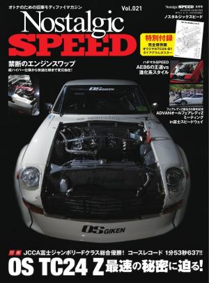 Nostalgic SPEED  Vol.021
