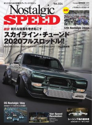 Nostalgic SPEED  Vol.024