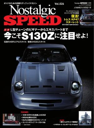 Nostalgic SPEED  Vol.026
