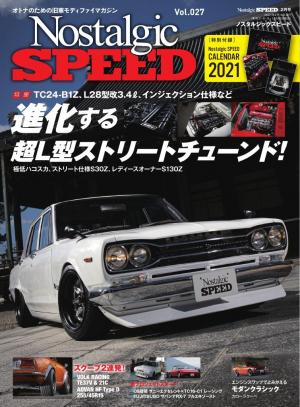 Nostalgic SPEED  Vol.027