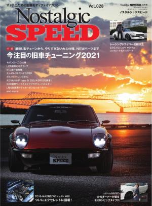Nostalgic SPEED  Vol.028