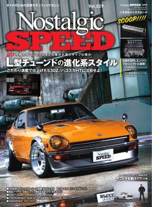 Nostalgic SPEED  Vol.029