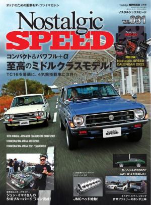 Nostalgic SPEED  Vol.031