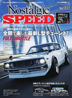Nostalgic SPEED  Vol.034
