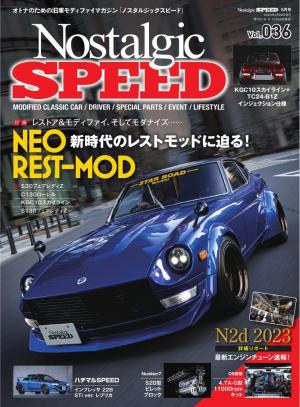 Nostalgic SPEED  Vol.036
