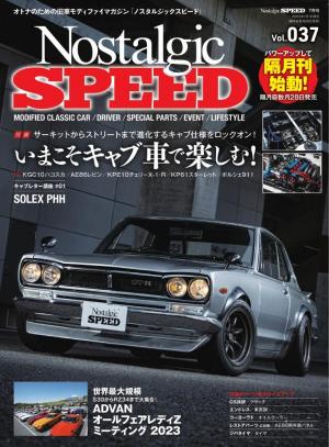 Nostalgic SPEED  Vol.037