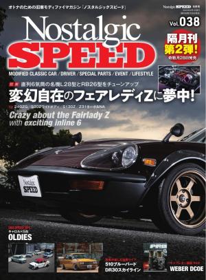 Nostalgic SPEED  Vol.038