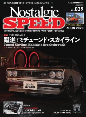 Nostalgic SPEED  Vol.039