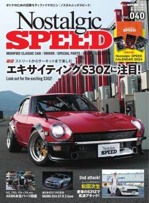 Nostalgic SPEED  Vol.040