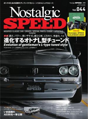Nostalgic SPEED  Vol.044