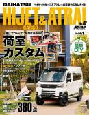 KCARスペシャル ドレスアップガイド