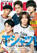 FINEBOYS