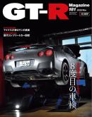 GT-R Magazine