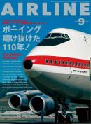 AIRLINE