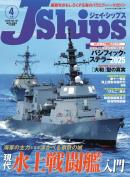 Jships