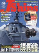 Jships