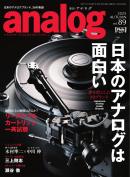 analog