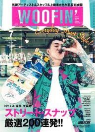 WOOFIN'（ウーフィン） 2011年10月号 | 電子雑誌書店 マガストア