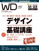 Web Designing