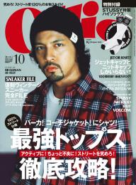 Ollie 2018年2月号 | 電子雑誌書店 マガストア