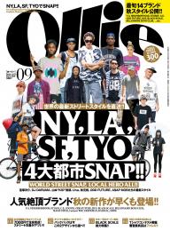 Ollie 2013年7月号 | 電子雑誌書店 マガストア
