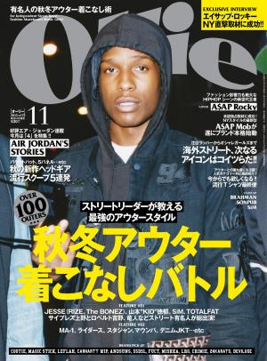 Ollie 2013年11月号 | 電子雑誌書店 マガストア