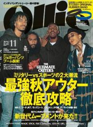 Ollie」の雑誌一覧 | 電子雑誌書店 マガストア