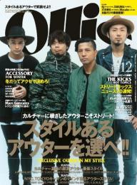 Ollie (オーリー) 2013年 05月号　ヴァーバル Ollie (オーリー) 2013年 05月号 ヴァーバル Ollie (オーリー