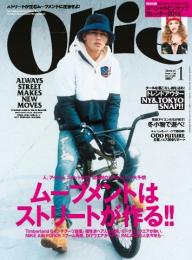 Ollie 2013年5月号 | 電子雑誌書店 マガストア