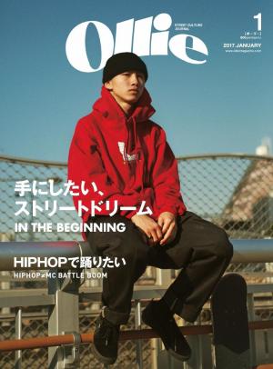 Ollie 2017年1月号 | 電子雑誌書店 マガストア