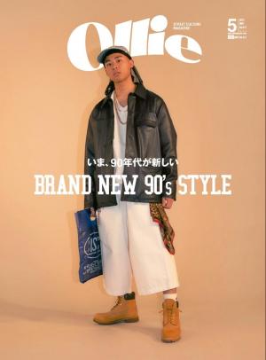 Ollie 2017年5月号 | 電子雑誌書店 マガストア