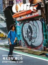 Ollie」の雑誌一覧 | 電子雑誌書店 マガストア
