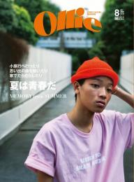 Ollie」の雑誌一覧 | 電子雑誌書店 マガストア