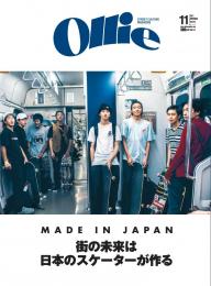 Ollie 2018年2月号 | 電子雑誌書店 マガストア