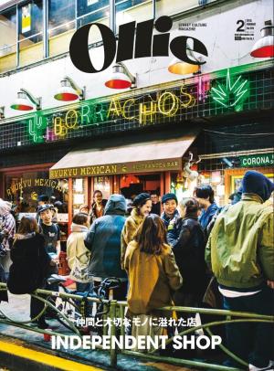 Ollie magazine 約2年分　2018年〜 Ollie(オーリー) 2018年 08 月号 [雑誌] |本 | 通販 | Amazon