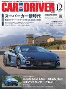 CAR and DRIVER